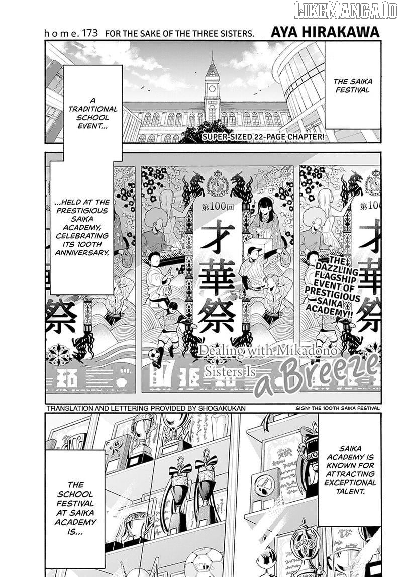 Mikadono Sanshimai Wa Angai, Choroi Chapter 173 - page 2