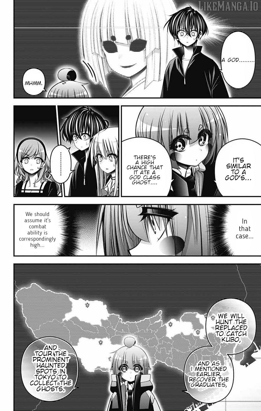 Dark Gathering Chapter 72 - page 15