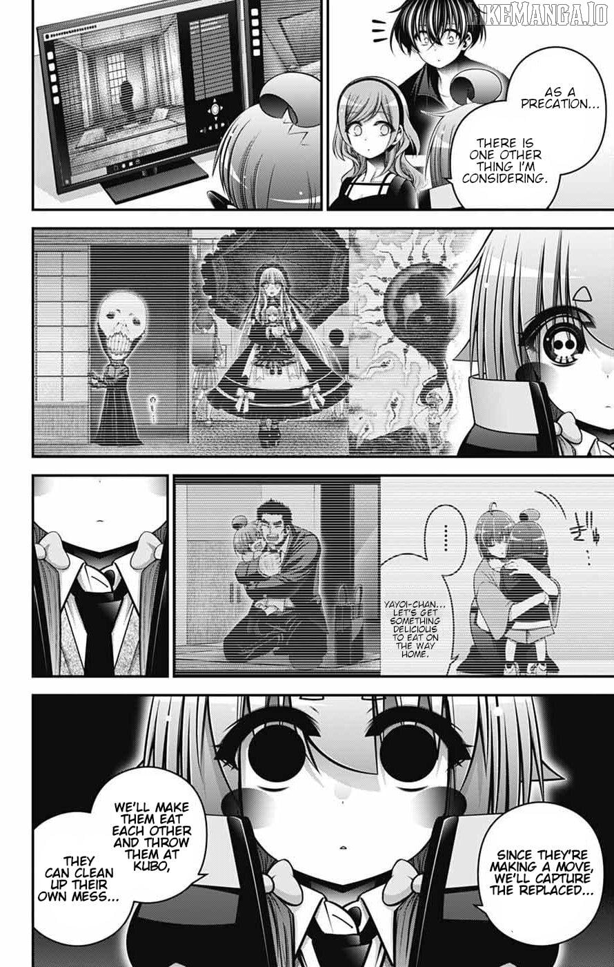 Dark Gathering Chapter 72 - page 17