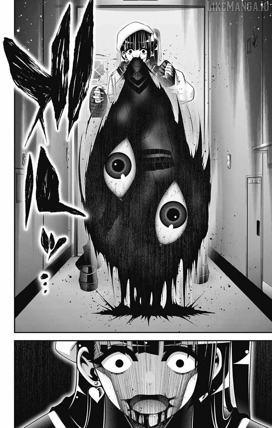 Dark Gathering Chapter 72 - page 27