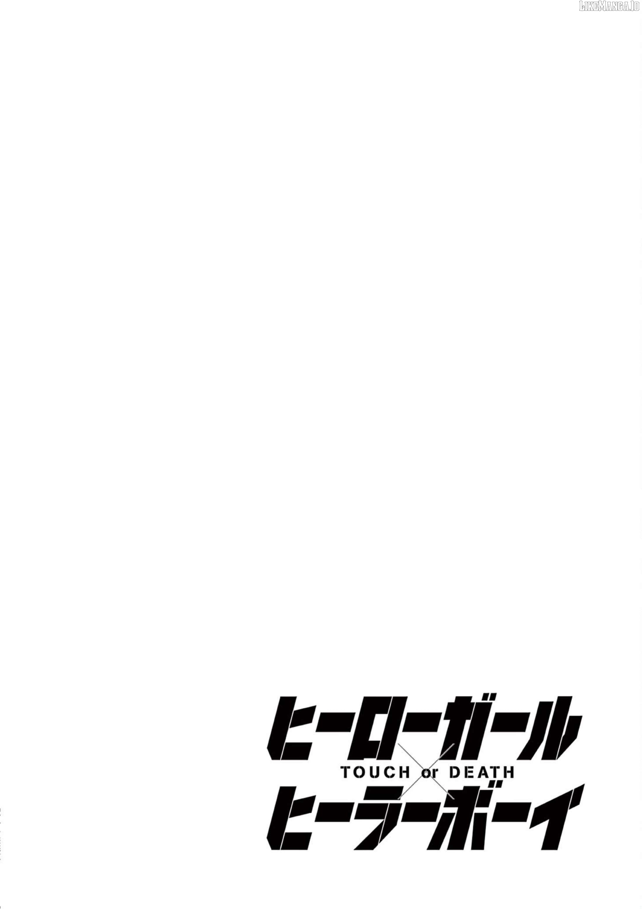 Hero Girl × Healer Boy Touch Or Death Chapter 52 - page 23