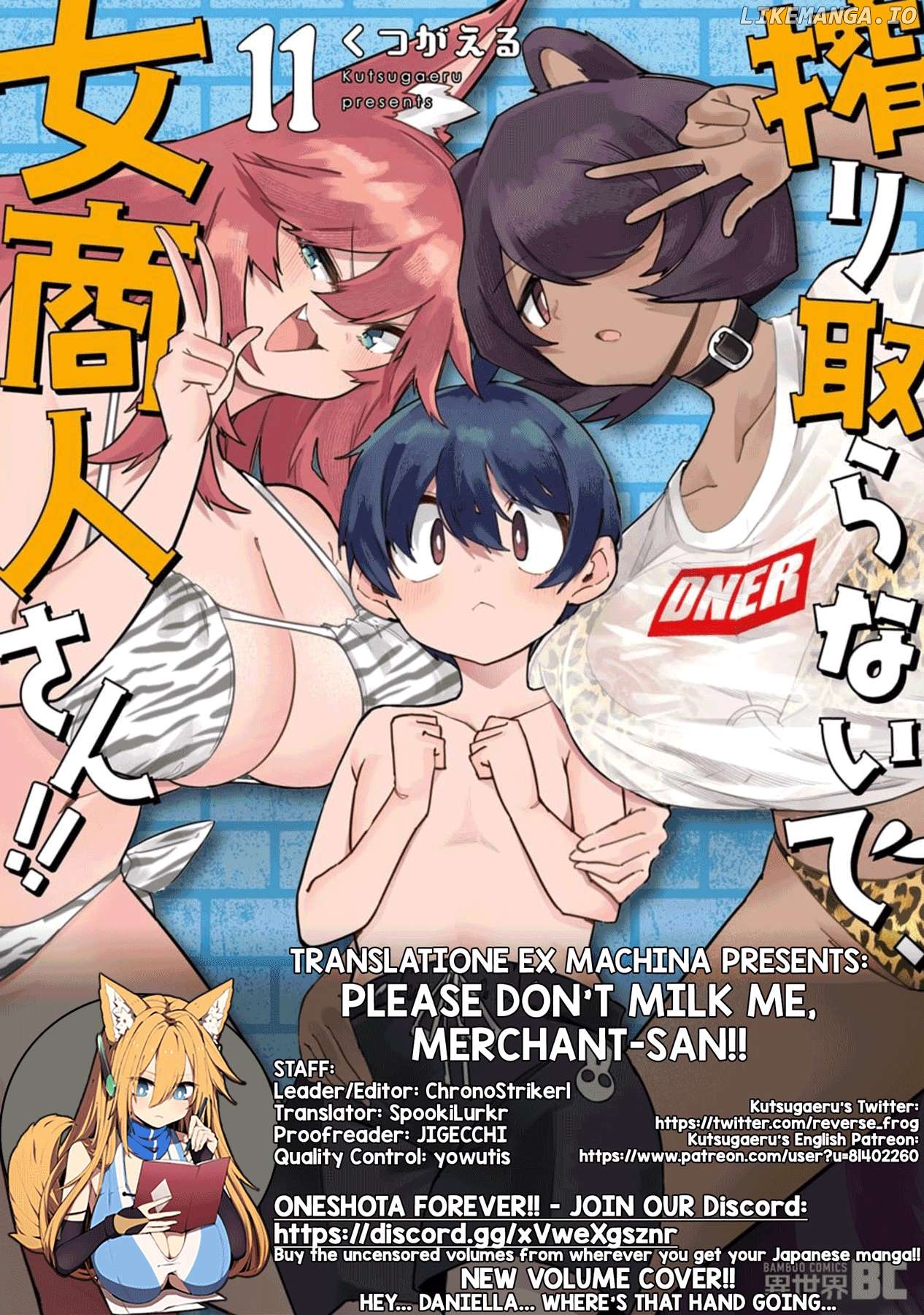 Shiboritoranaide, Onna Shounin-San Chapter 60.2 - page 12
