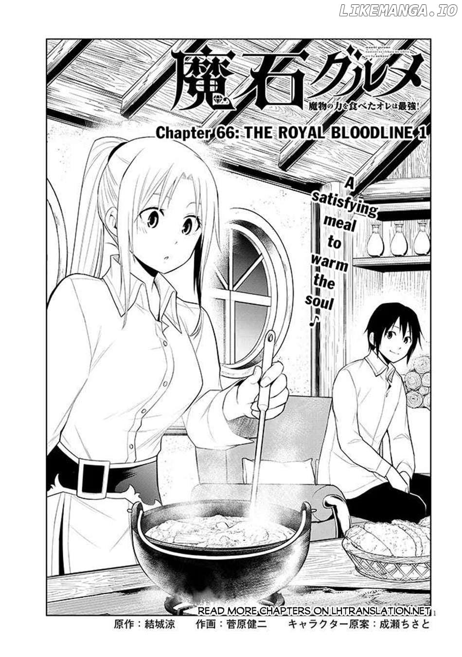 Maseki Gurume Mamono No Chikara O Tabeta Ore Wa Saikyou! Chapter 66.1 - page 2