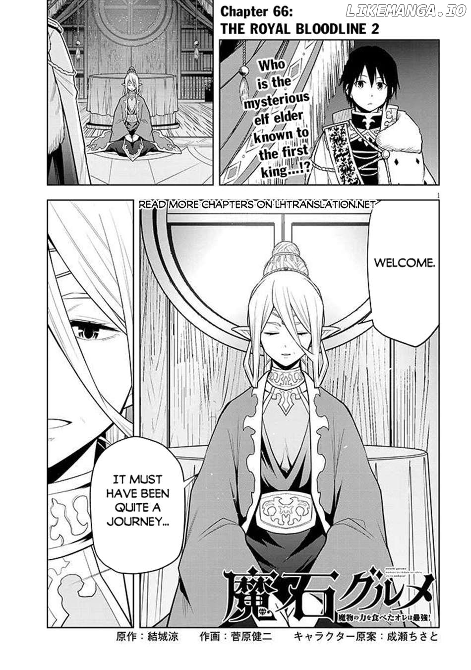 Maseki Gurume Mamono No Chikara O Tabeta Ore Wa Saikyou! Chapter 66.2 - page 2