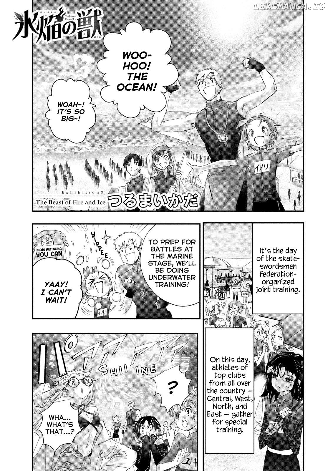 Medalist - Manga Chapter 53.7 - page 1