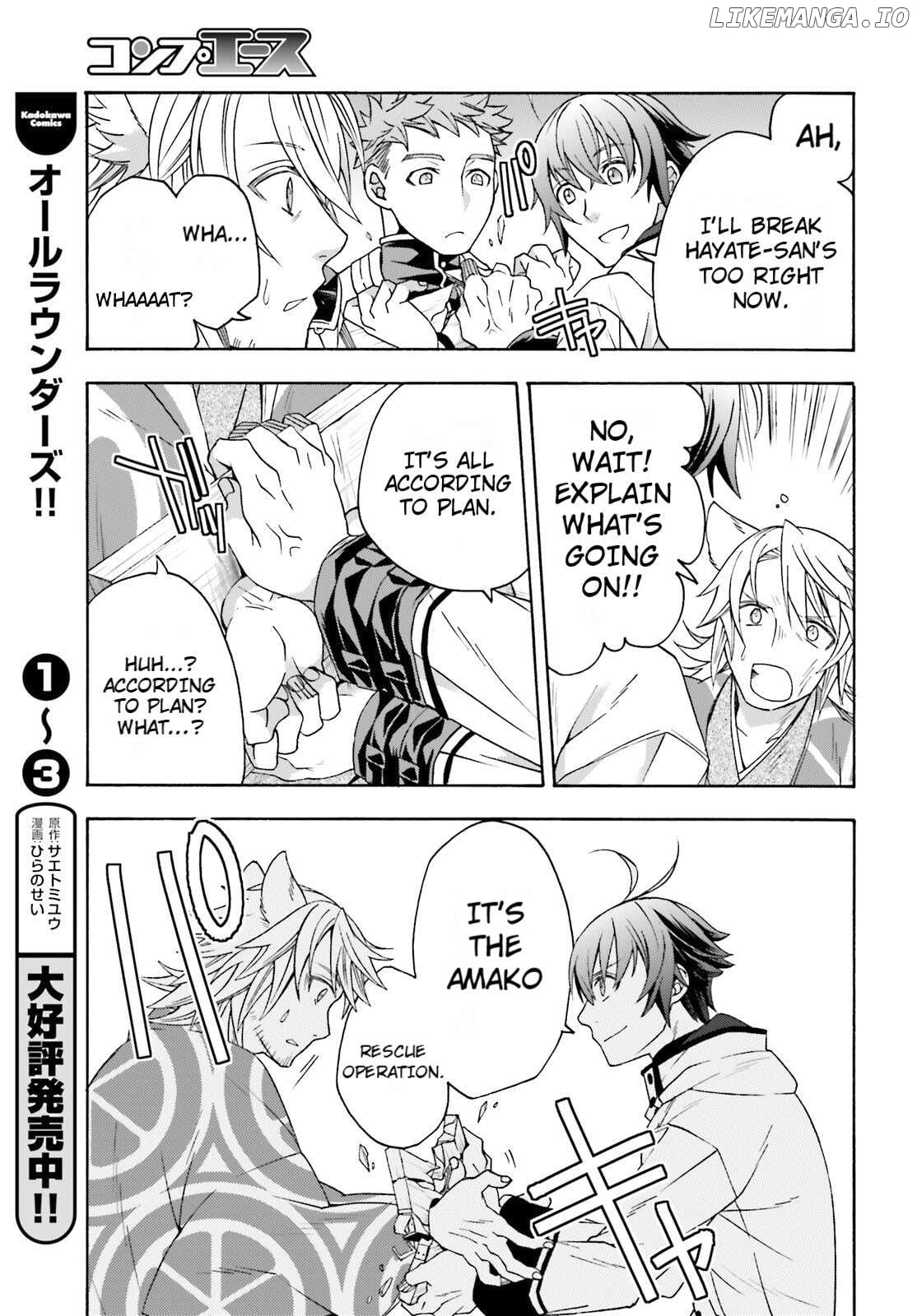 The Wrong Way To Use Healing Magic Chapter 81 - page 17