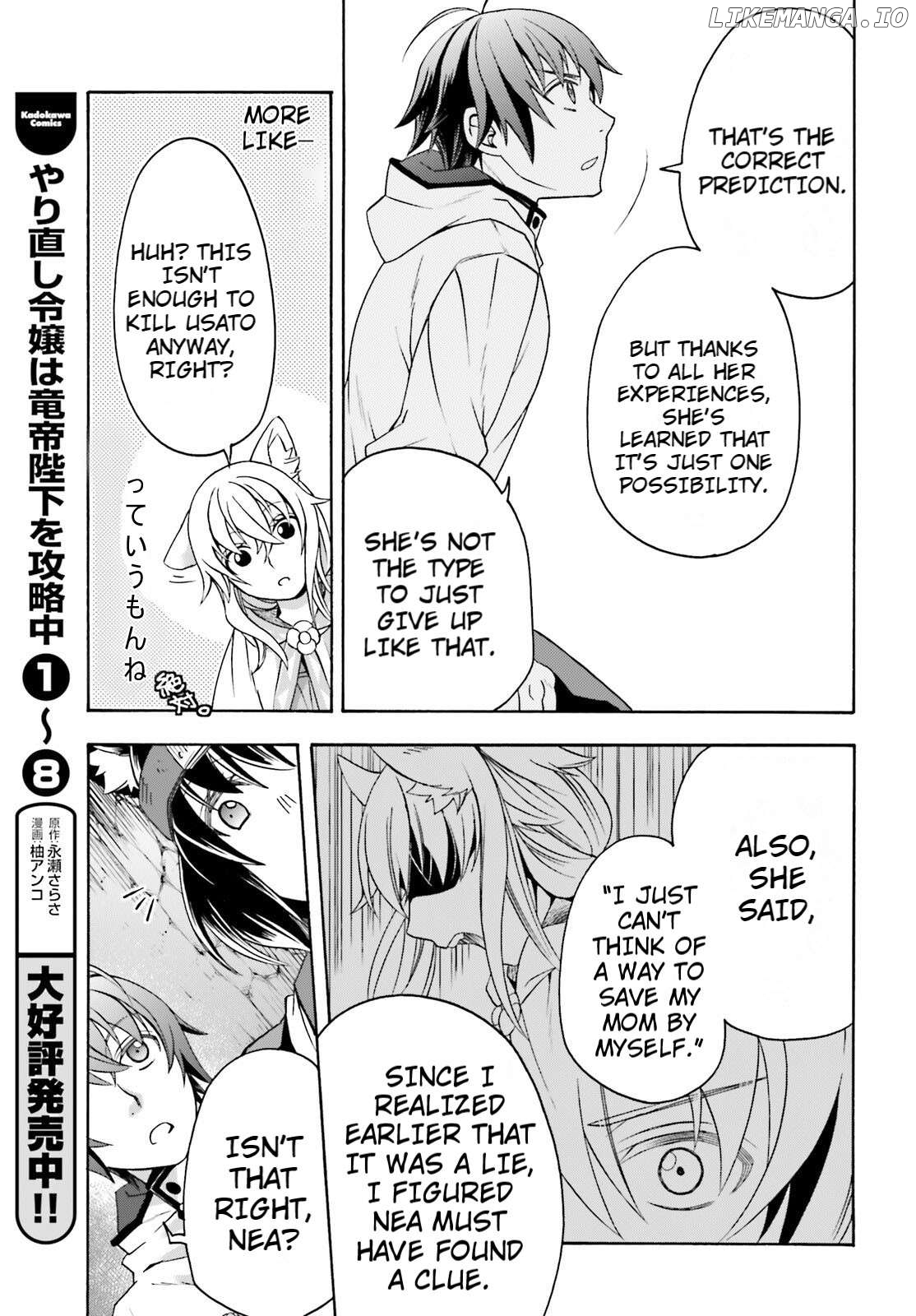 The Wrong Way To Use Healing Magic Chapter 81 - page 21