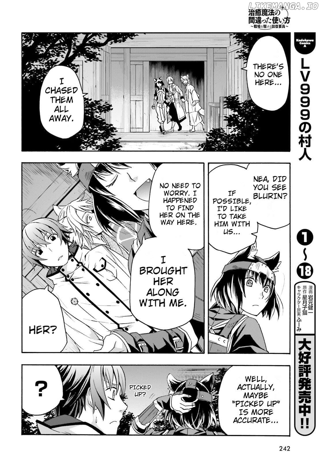 The Wrong Way To Use Healing Magic Chapter 81 - page 24