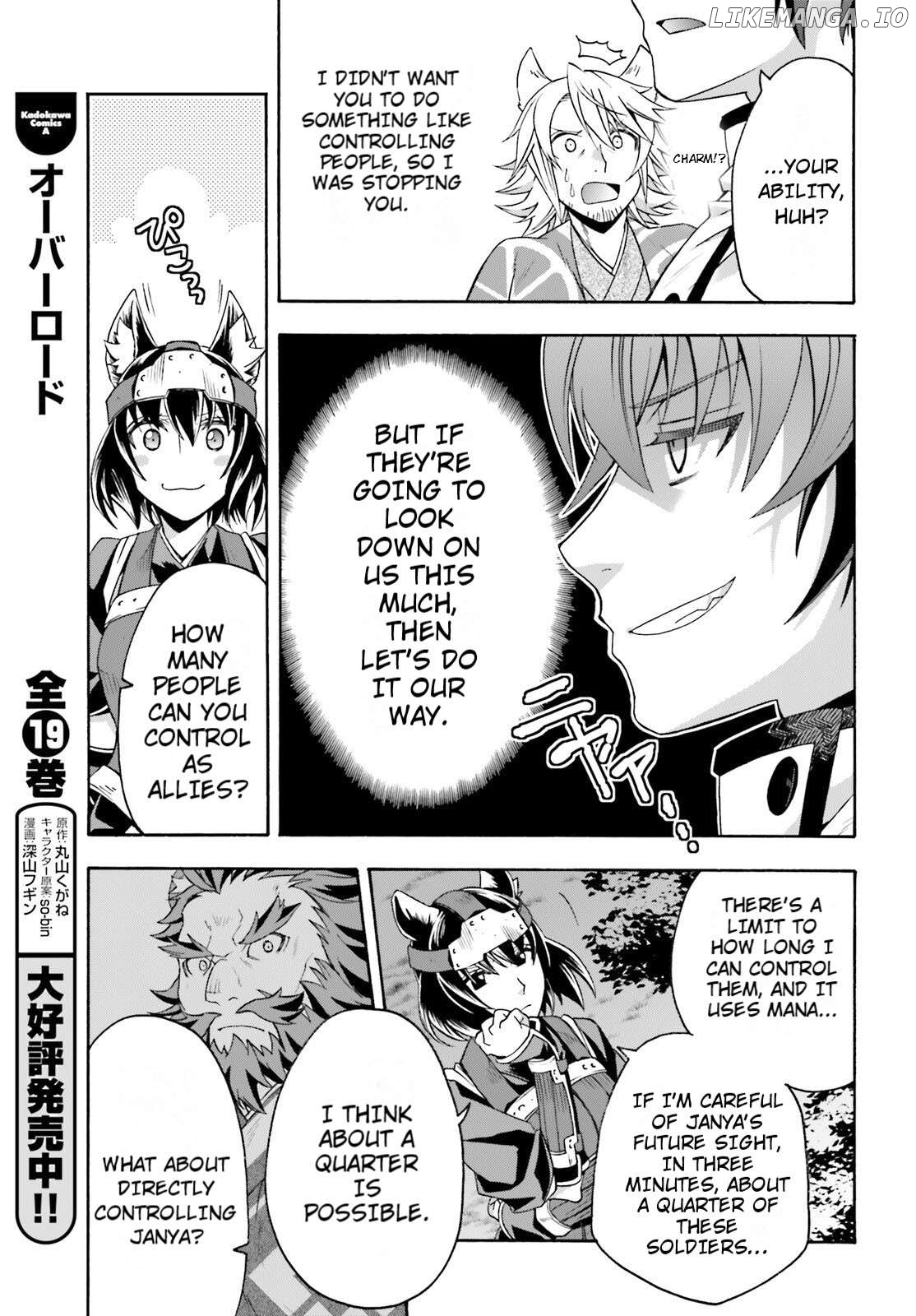 The Wrong Way To Use Healing Magic Chapter 81 - page 31