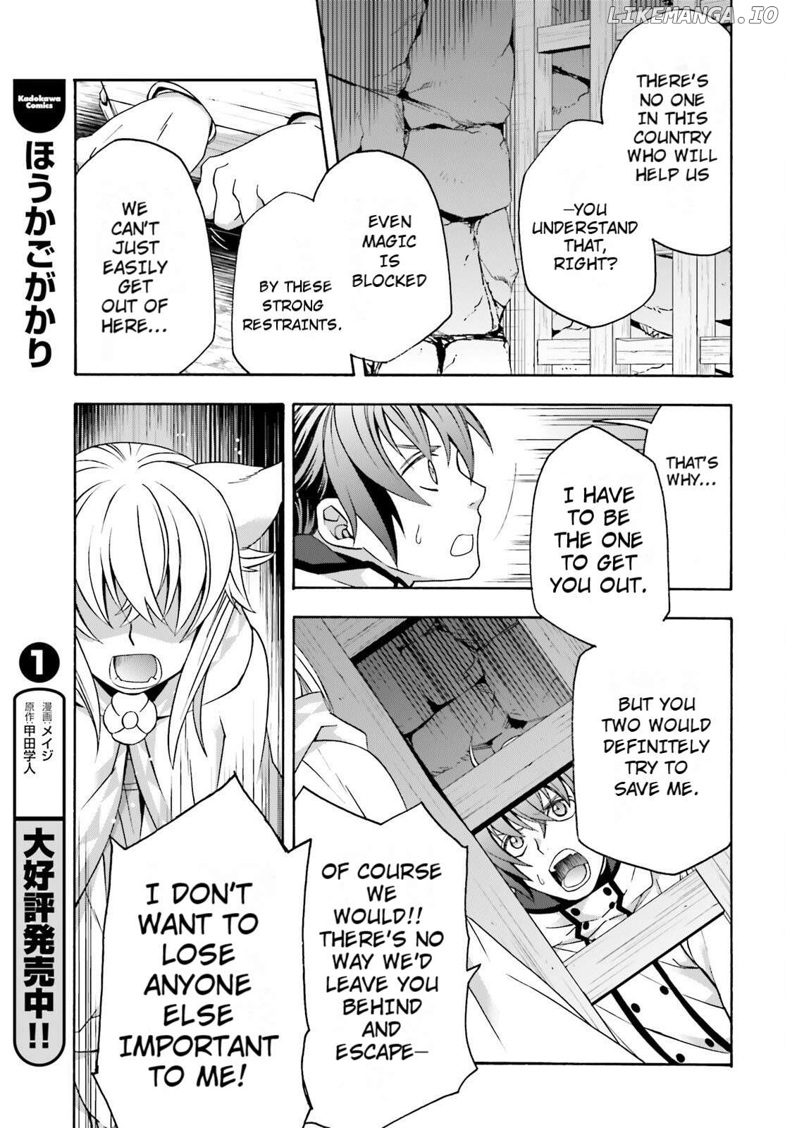 The Wrong Way To Use Healing Magic Chapter 81 - page 5