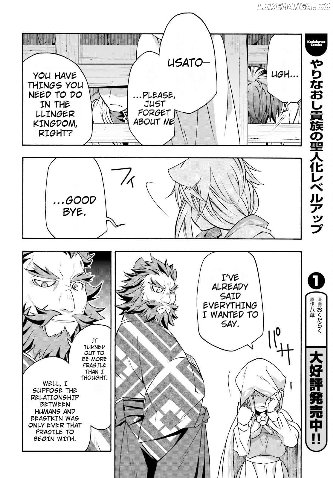 The Wrong Way To Use Healing Magic Chapter 81 - page 6