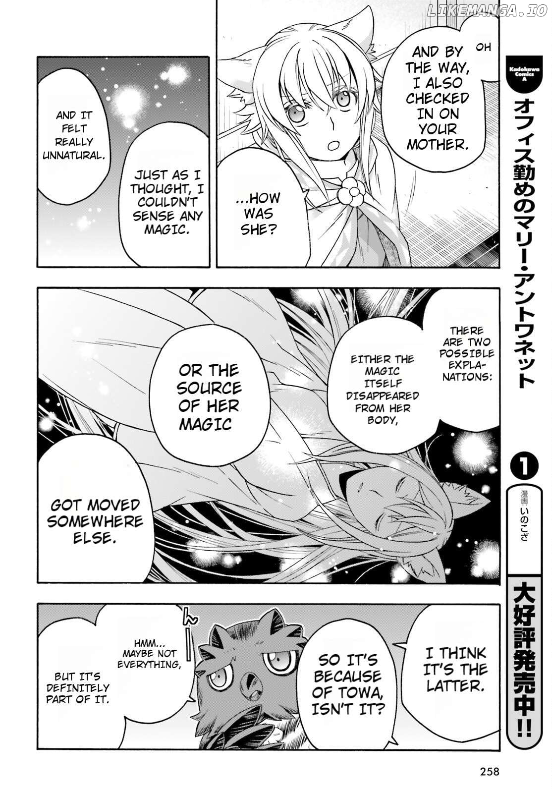 The Wrong Way To Use Healing Magic Chapter 82 - page 10