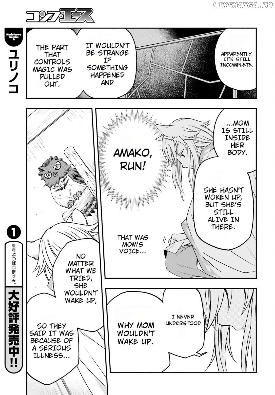 The Wrong Way To Use Healing Magic Chapter 82 - page 11