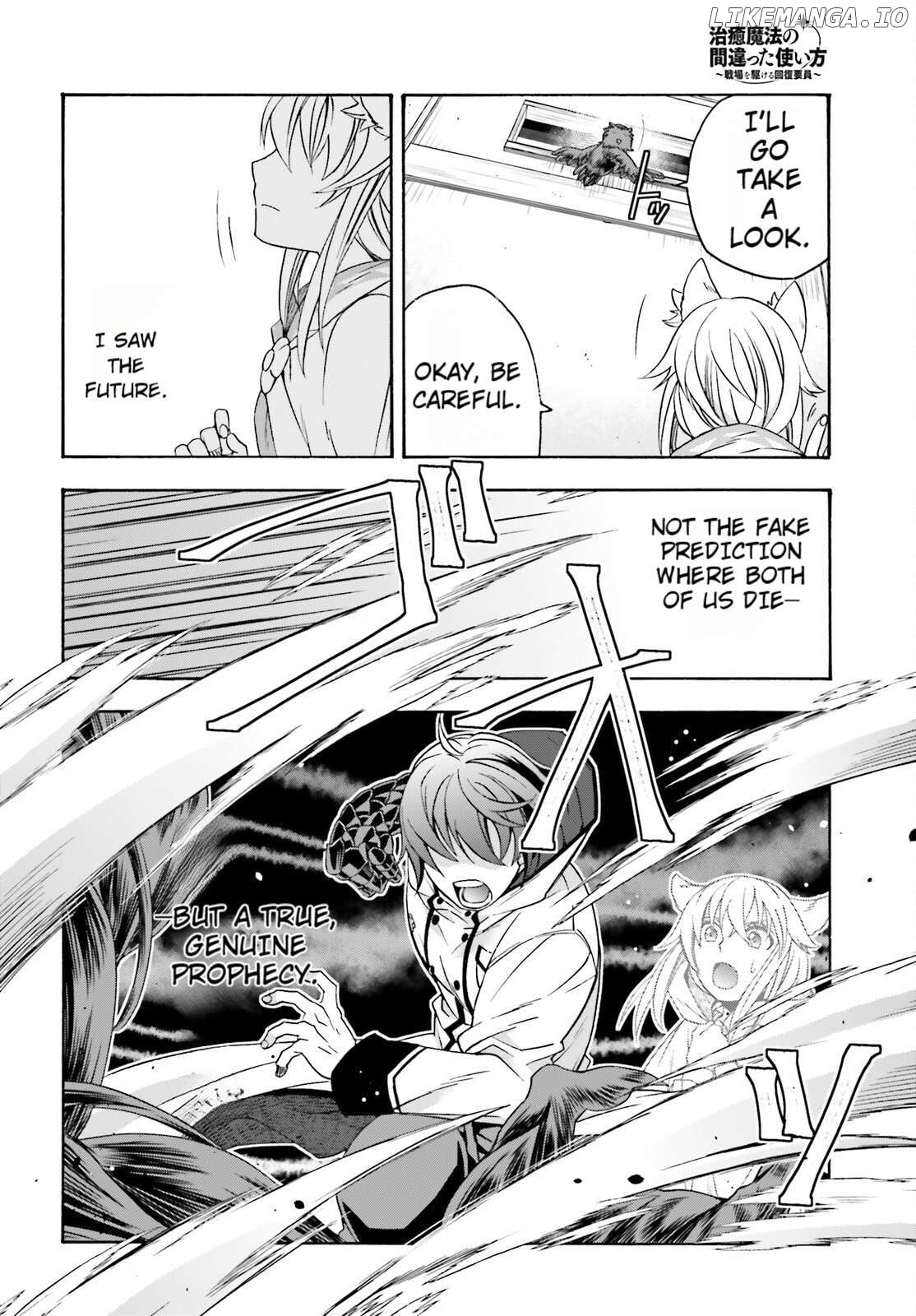 The Wrong Way To Use Healing Magic Chapter 82 - page 16