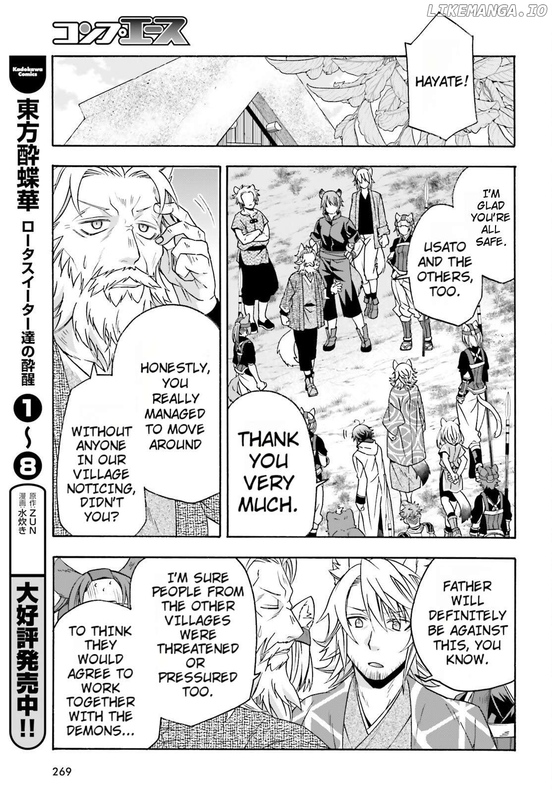 The Wrong Way To Use Healing Magic Chapter 82 - page 21