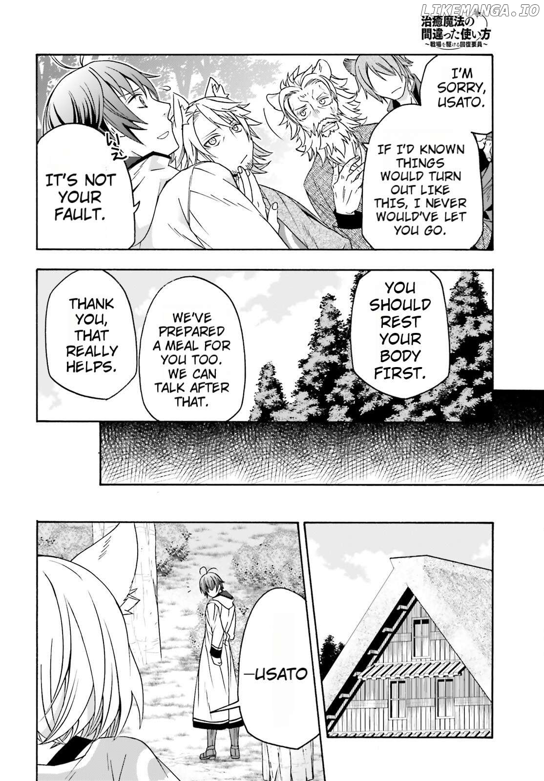 The Wrong Way To Use Healing Magic Chapter 82 - page 22
