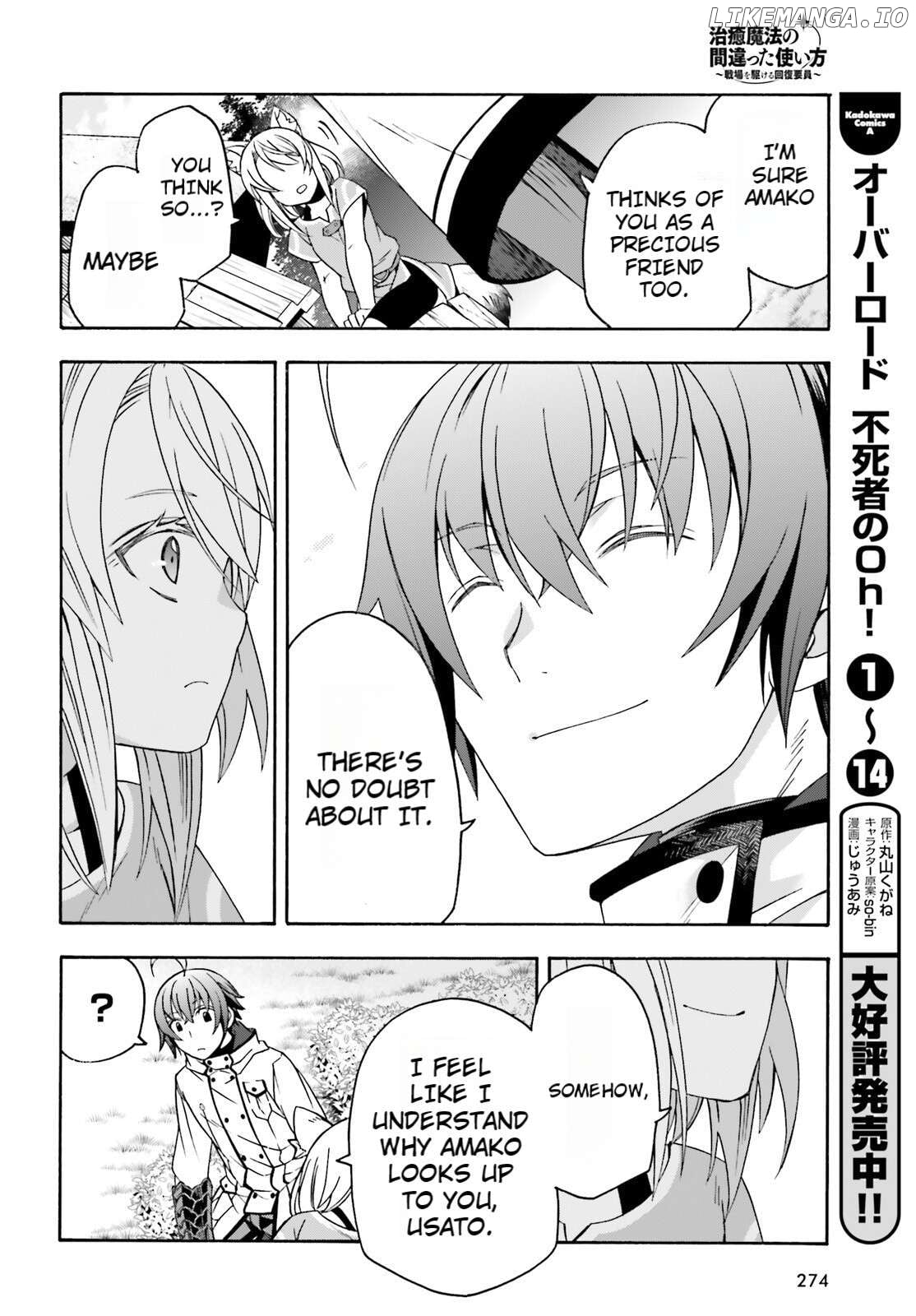 The Wrong Way To Use Healing Magic Chapter 82 - page 26