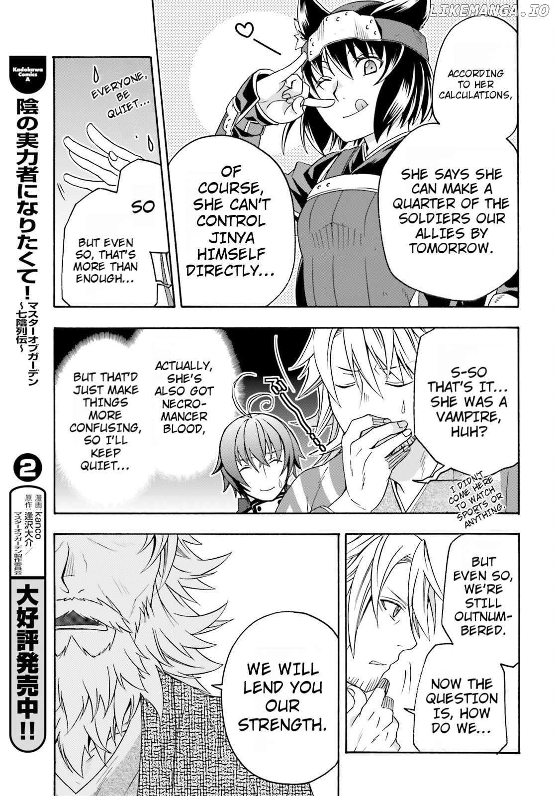 The Wrong Way To Use Healing Magic Chapter 82 - page 33