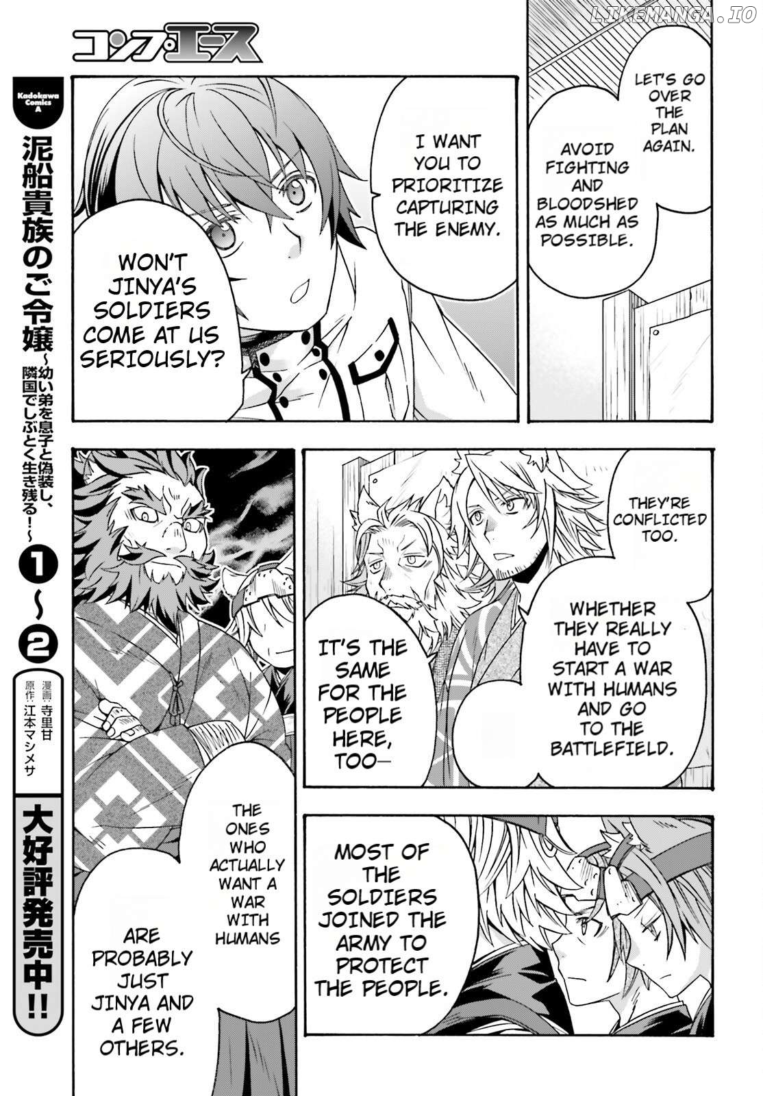 The Wrong Way To Use Healing Magic Chapter 82 - page 35