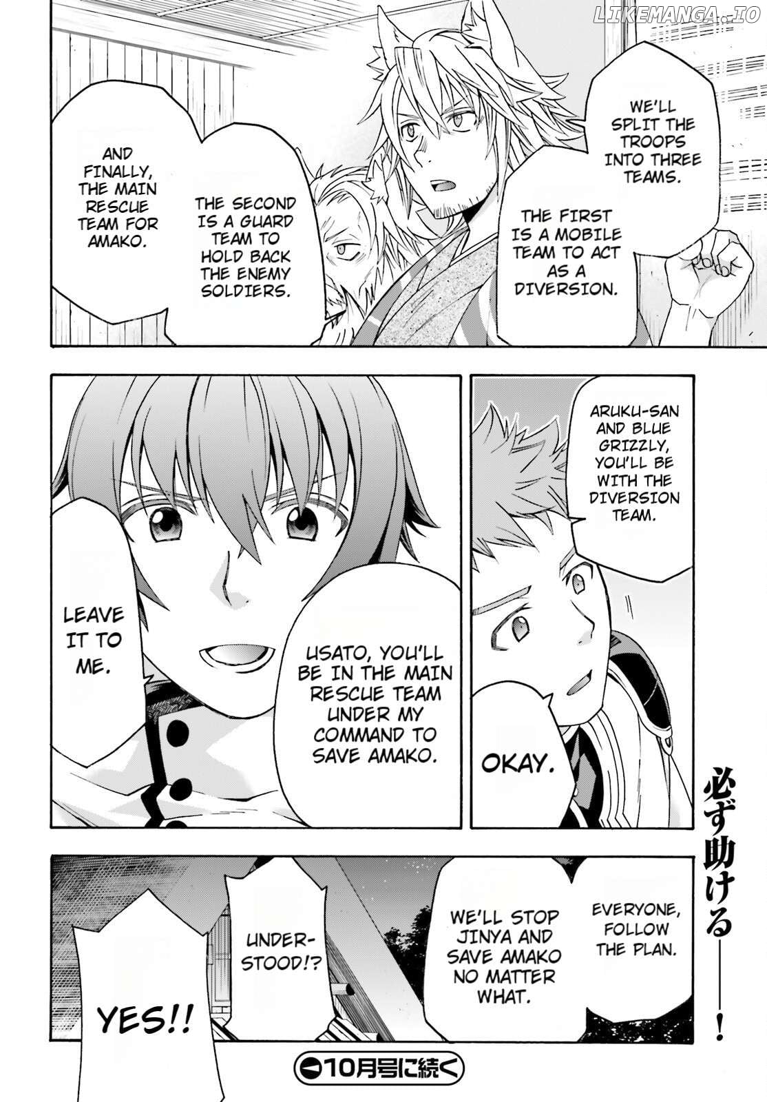 The Wrong Way To Use Healing Magic Chapter 82 - page 40