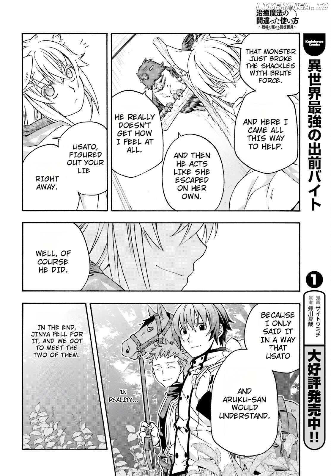 The Wrong Way To Use Healing Magic Chapter 82 - page 6