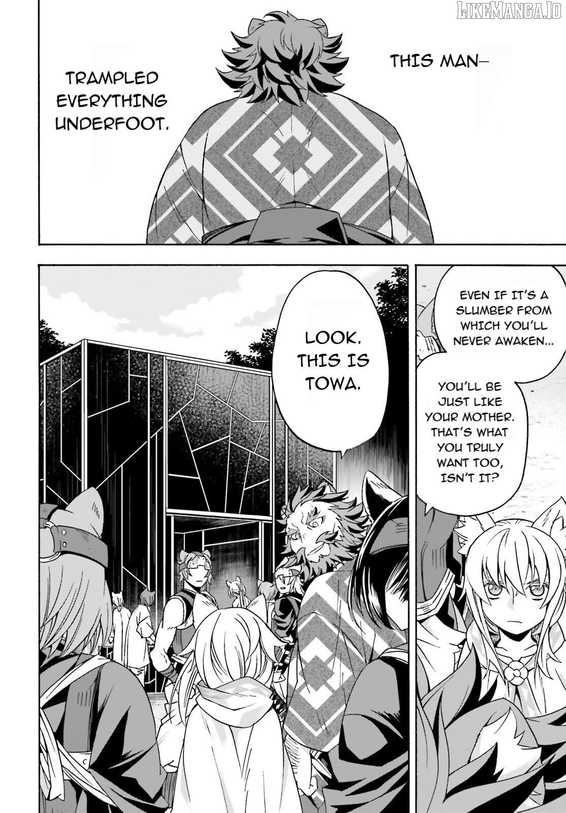 The Wrong Way To Use Healing Magic Chapter 83.1 - page 12