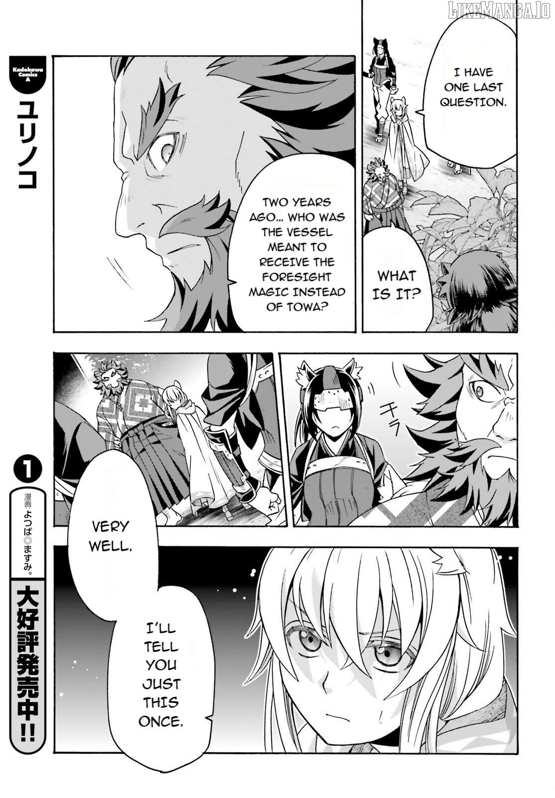 The Wrong Way To Use Healing Magic Chapter 83.1 - page 13