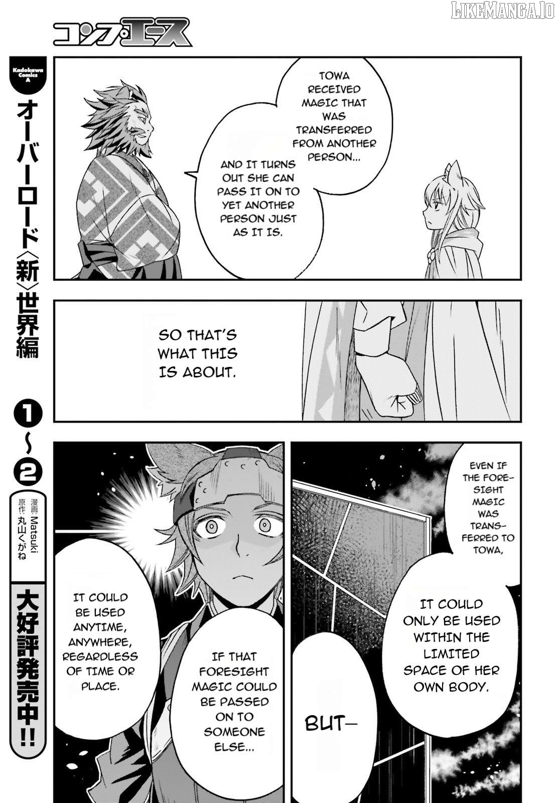 The Wrong Way To Use Healing Magic Chapter 83.1 - page 15