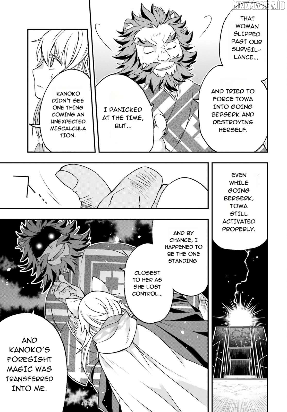 The Wrong Way To Use Healing Magic Chapter 83.1 - page 17