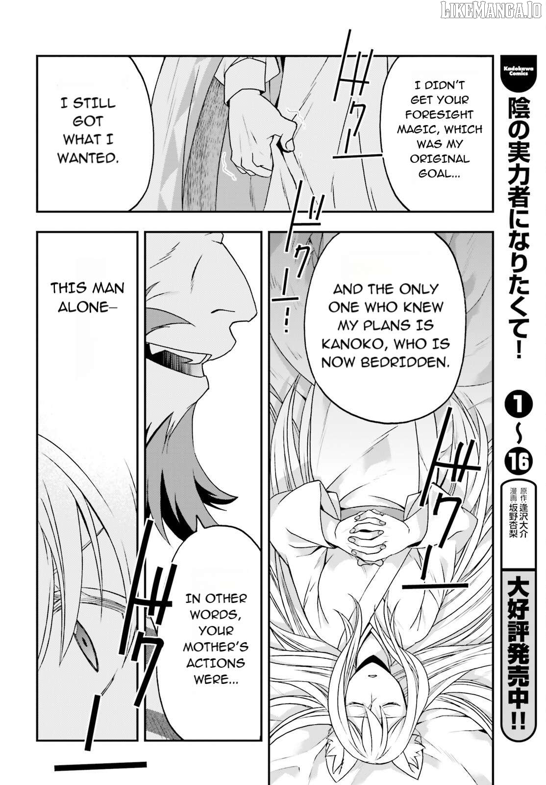 The Wrong Way To Use Healing Magic Chapter 83.1 - page 18
