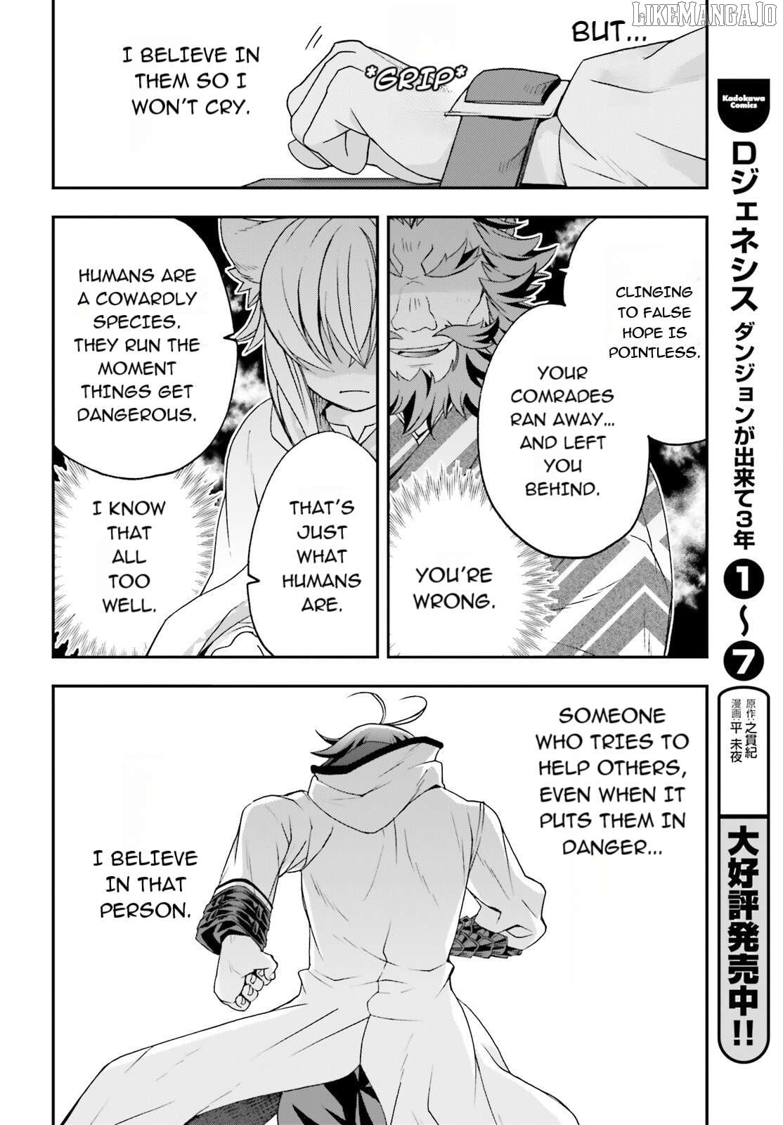 The Wrong Way To Use Healing Magic Chapter 83.1 - page 22