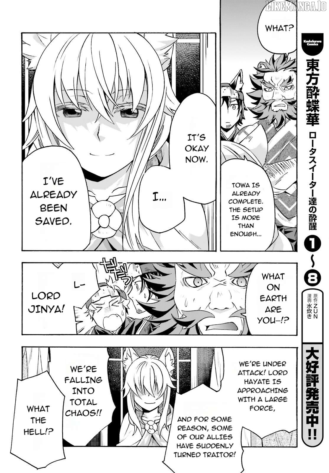 The Wrong Way To Use Healing Magic Chapter 83.1 - page 24