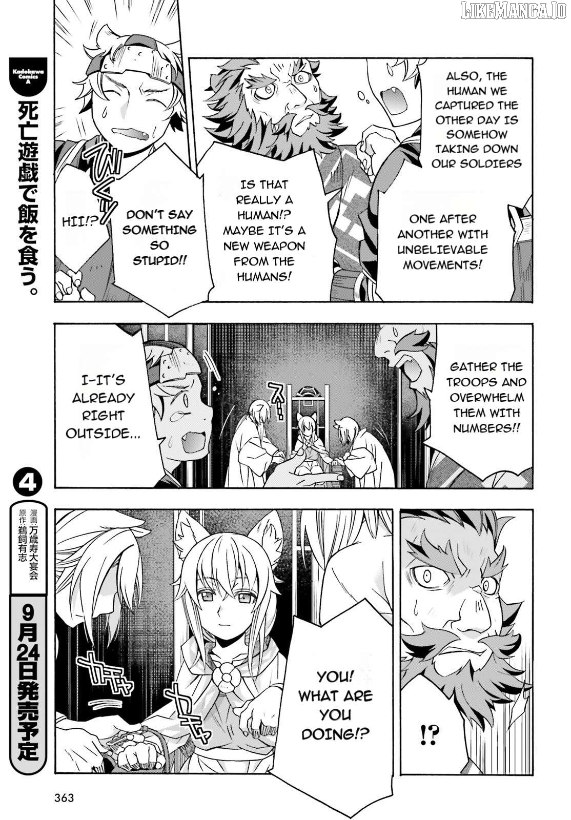 The Wrong Way To Use Healing Magic Chapter 83.1 - page 25