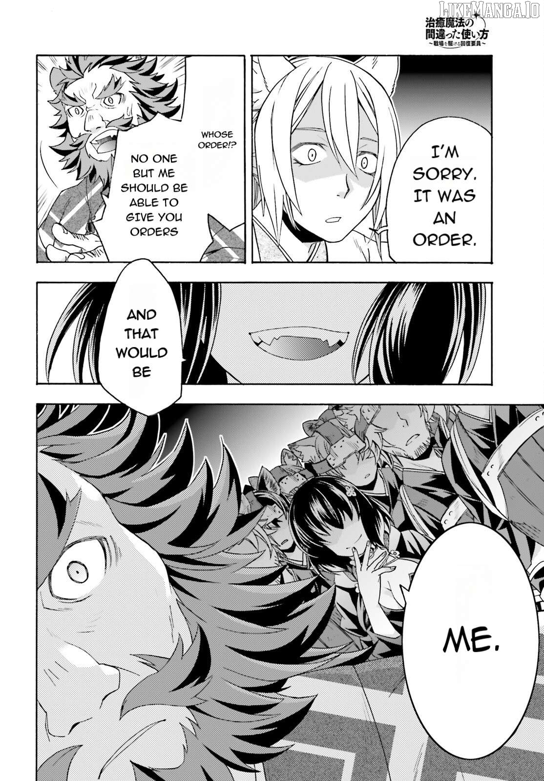 The Wrong Way To Use Healing Magic Chapter 83.1 - page 26