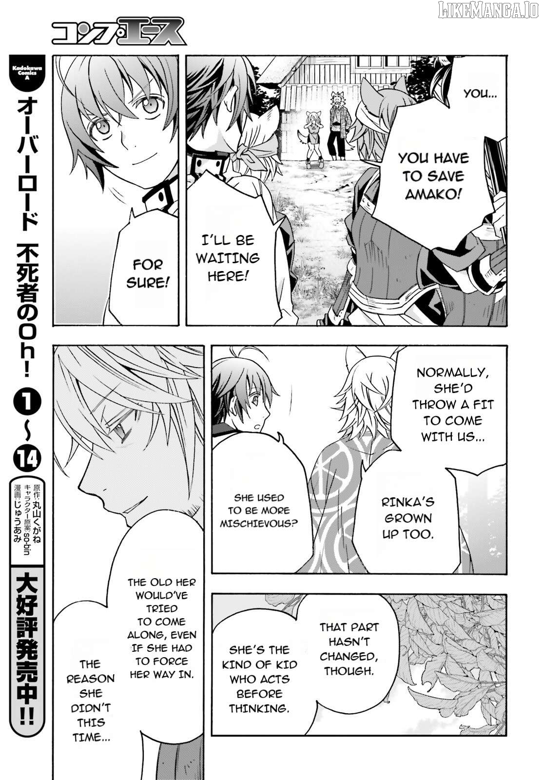The Wrong Way To Use Healing Magic Chapter 83.1 - page 5