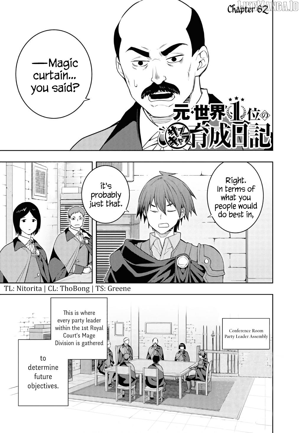 The Former Top 1’s Sub-Character Training Diary ~A Dedicated Player Is Currently Conquering Another World!~ Chapter 62 - page 1