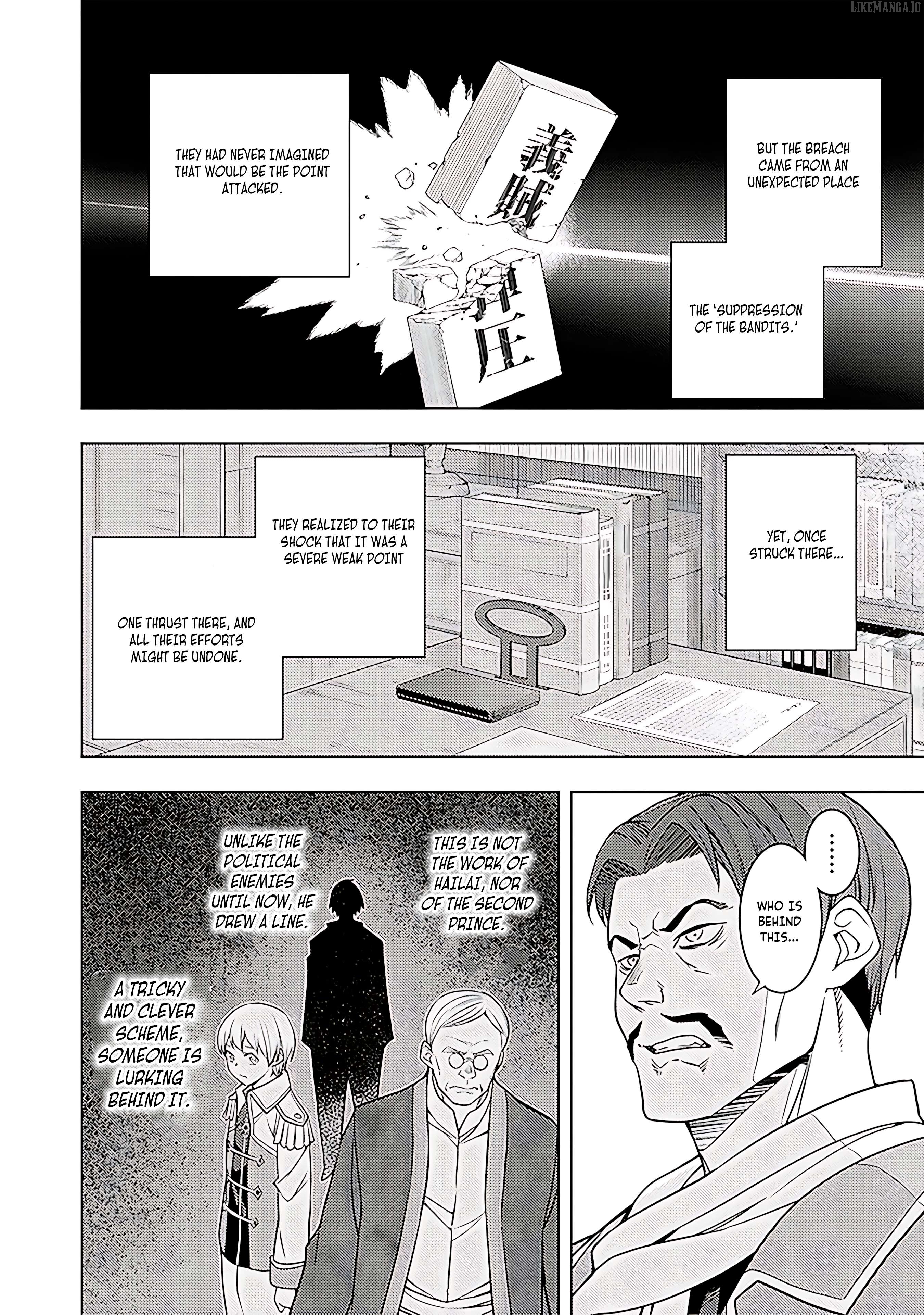 The Former Top 1’s Sub-Character Training Diary ~A Dedicated Player Is Currently Conquering Another World!~ Chapter 63 - page 23