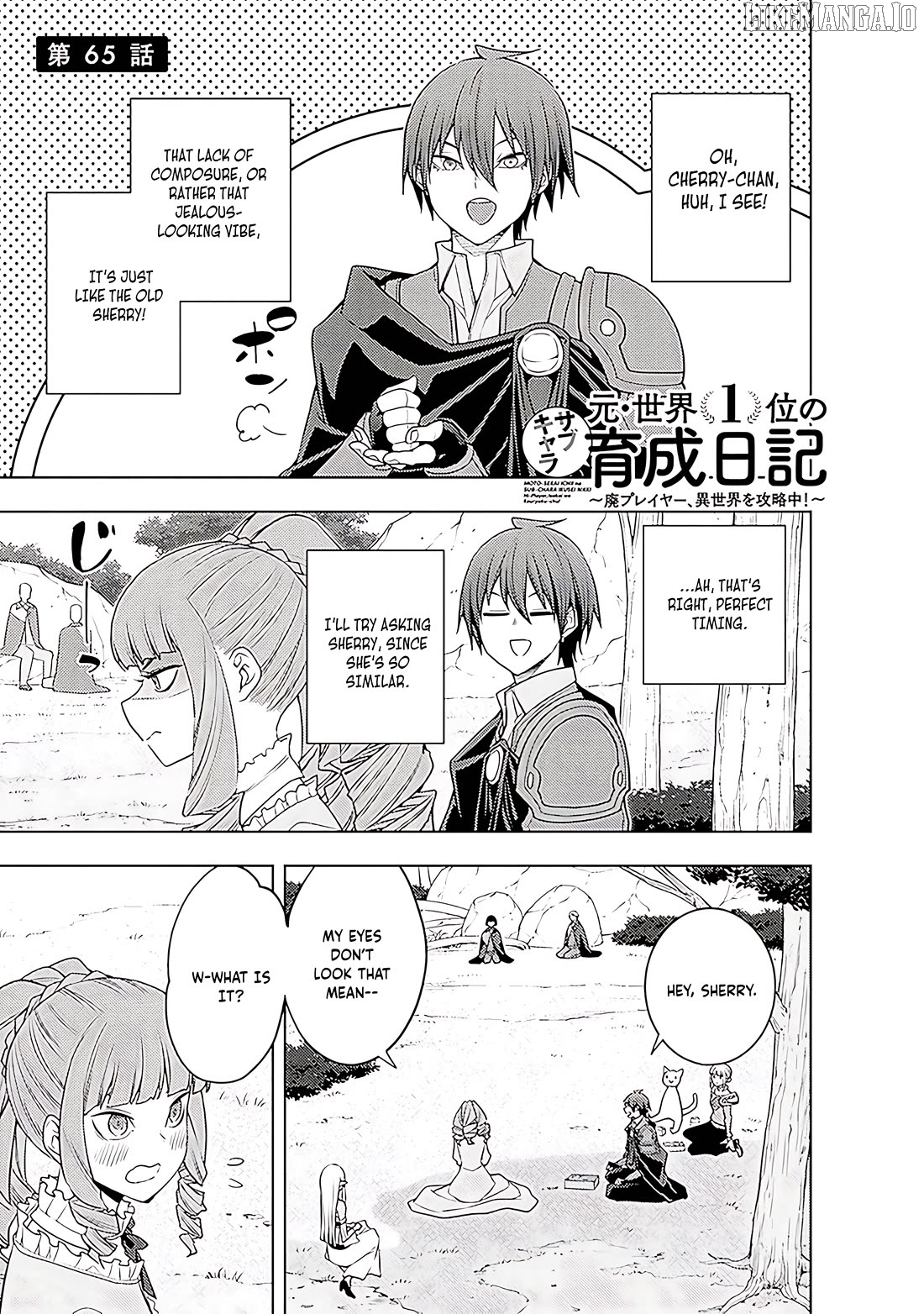 The Former Top 1’s Sub-Character Training Diary ~A Dedicated Player Is Currently Conquering Another World!~ Chapter 66 - page 2