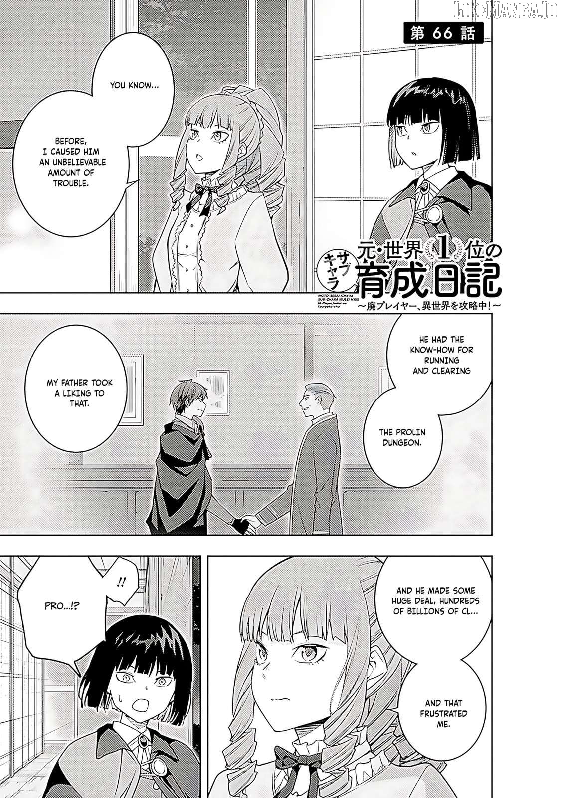 The Former Top 1’s Sub-Character Training Diary ~A Dedicated Player Is Currently Conquering Another World!~ Chapter 67 - page 2