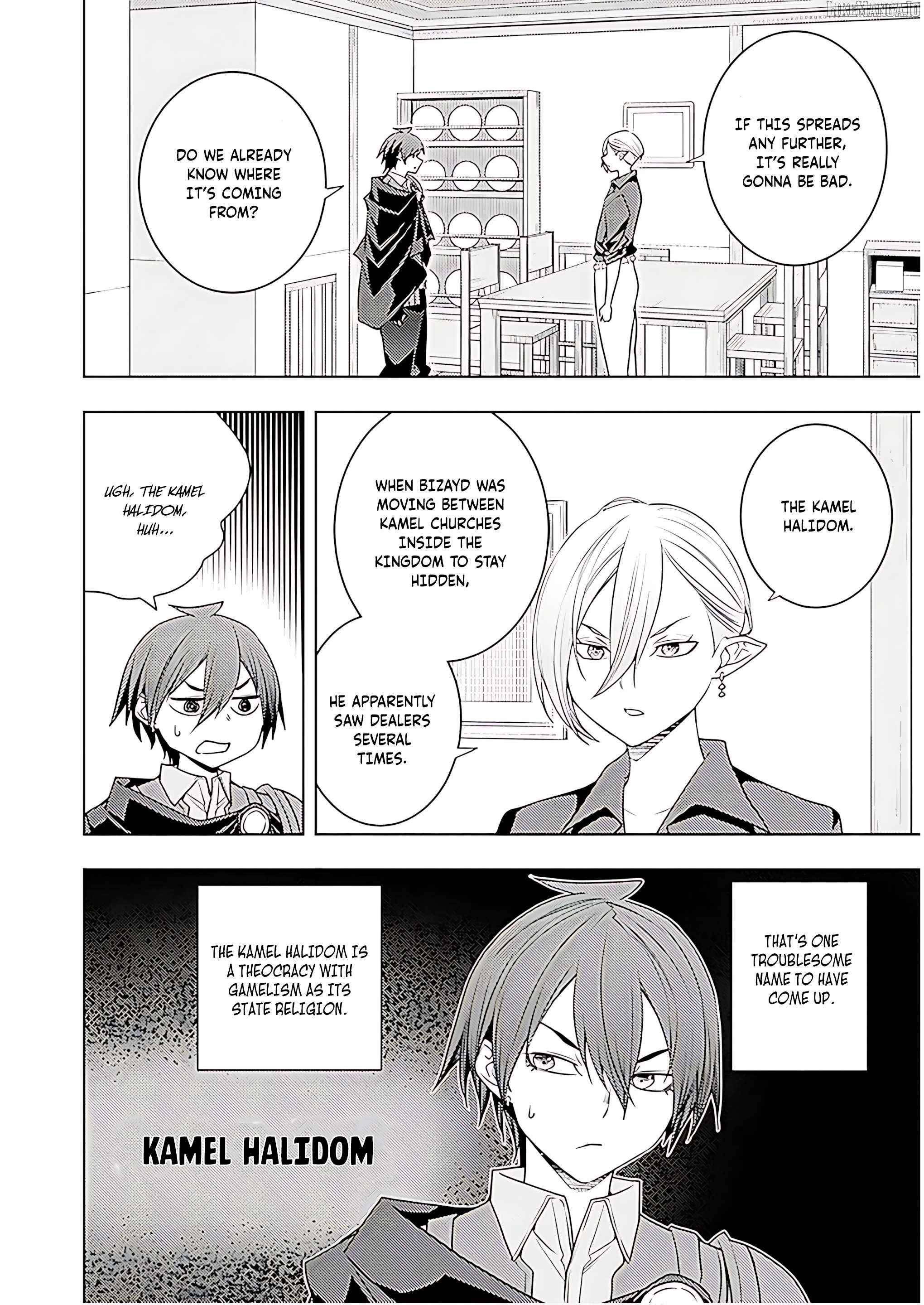 The Former Top 1’s Sub-Character Training Diary ~A Dedicated Player Is Currently Conquering Another World!~ Chapter 70 - page 11