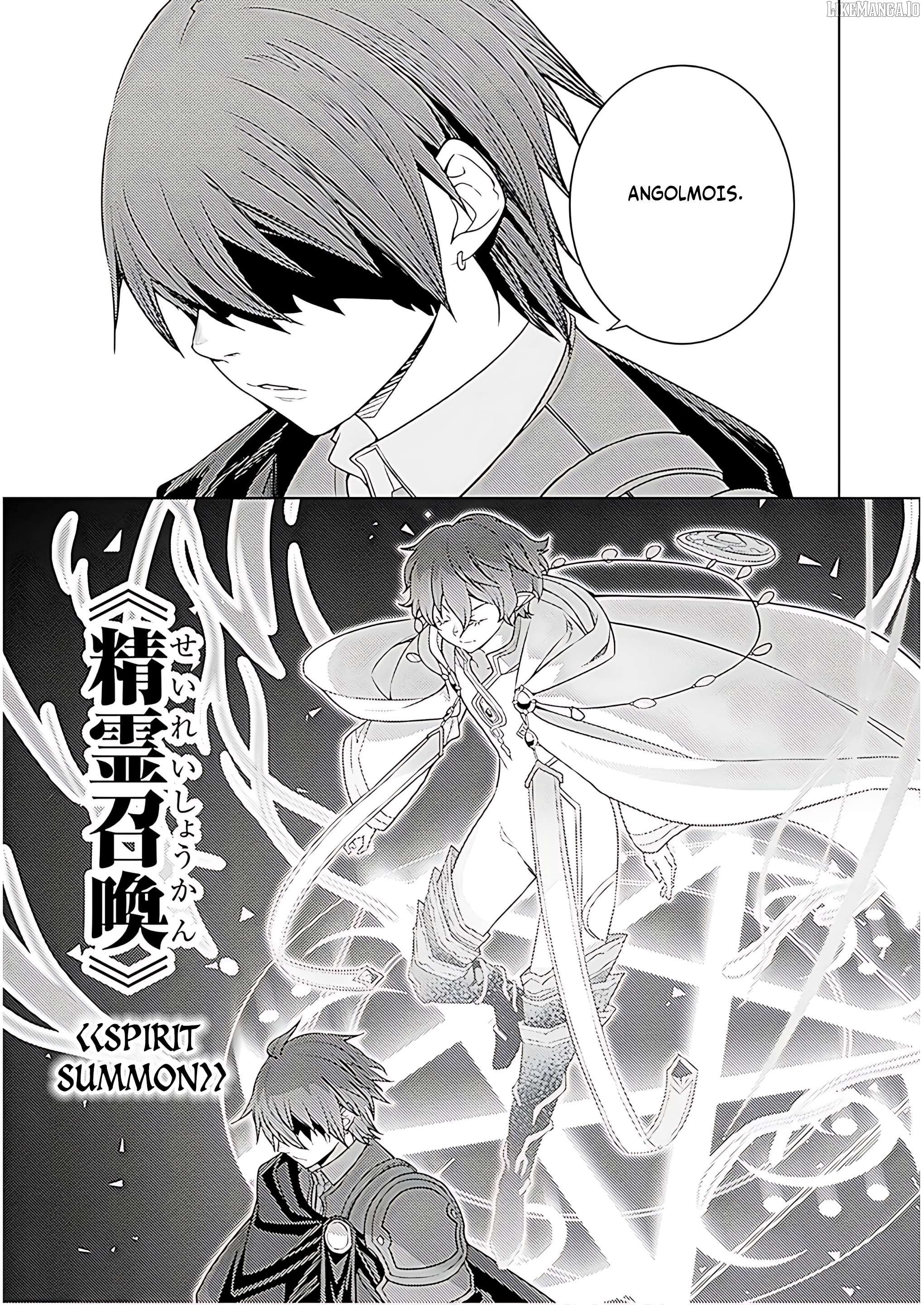 The Former Top 1’s Sub-Character Training Diary ~A Dedicated Player Is Currently Conquering Another World!~ Chapter 71 - page 10