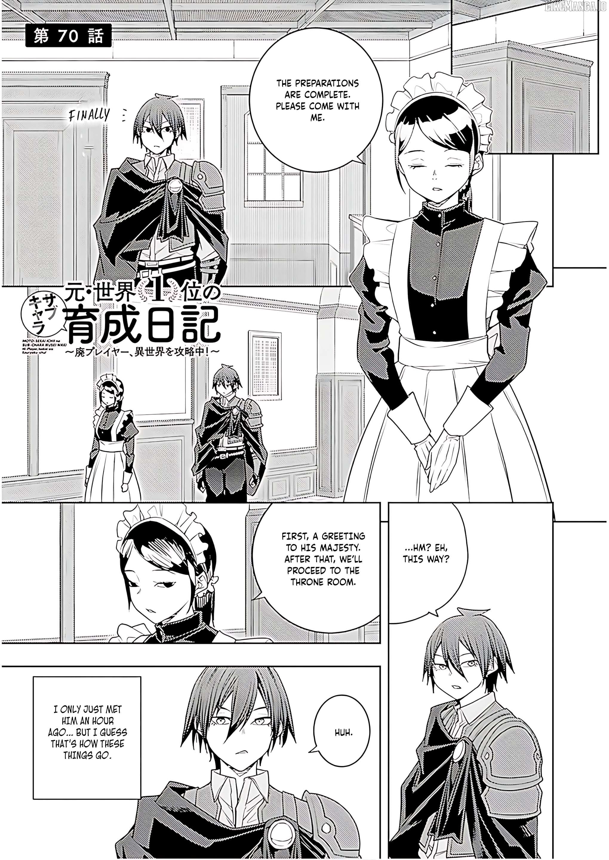 The Former Top 1’s Sub-Character Training Diary ~A Dedicated Player Is Currently Conquering Another World!~ Chapter 71 - page 2