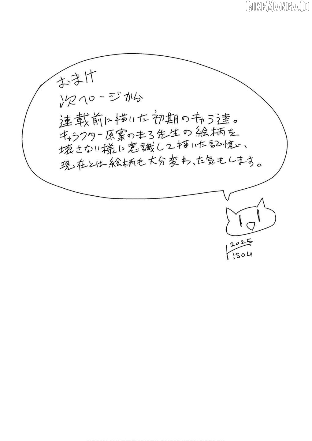 The Former Top 1’s Sub-Character Training Diary ~A Dedicated Player Is Currently Conquering Another World!~ Chapter 72 - page 30