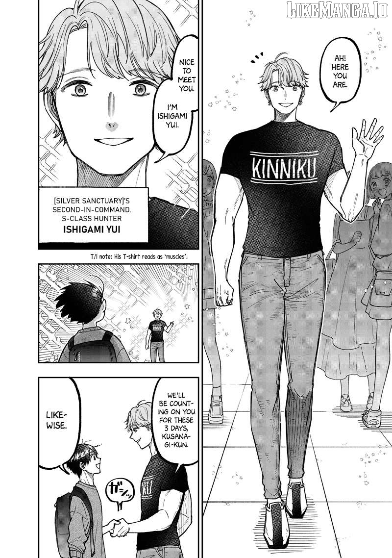 The Savior <<Messiah>> ~The former hero who saved another world beats the real world full of monsters~ Chapter 62 - page 15