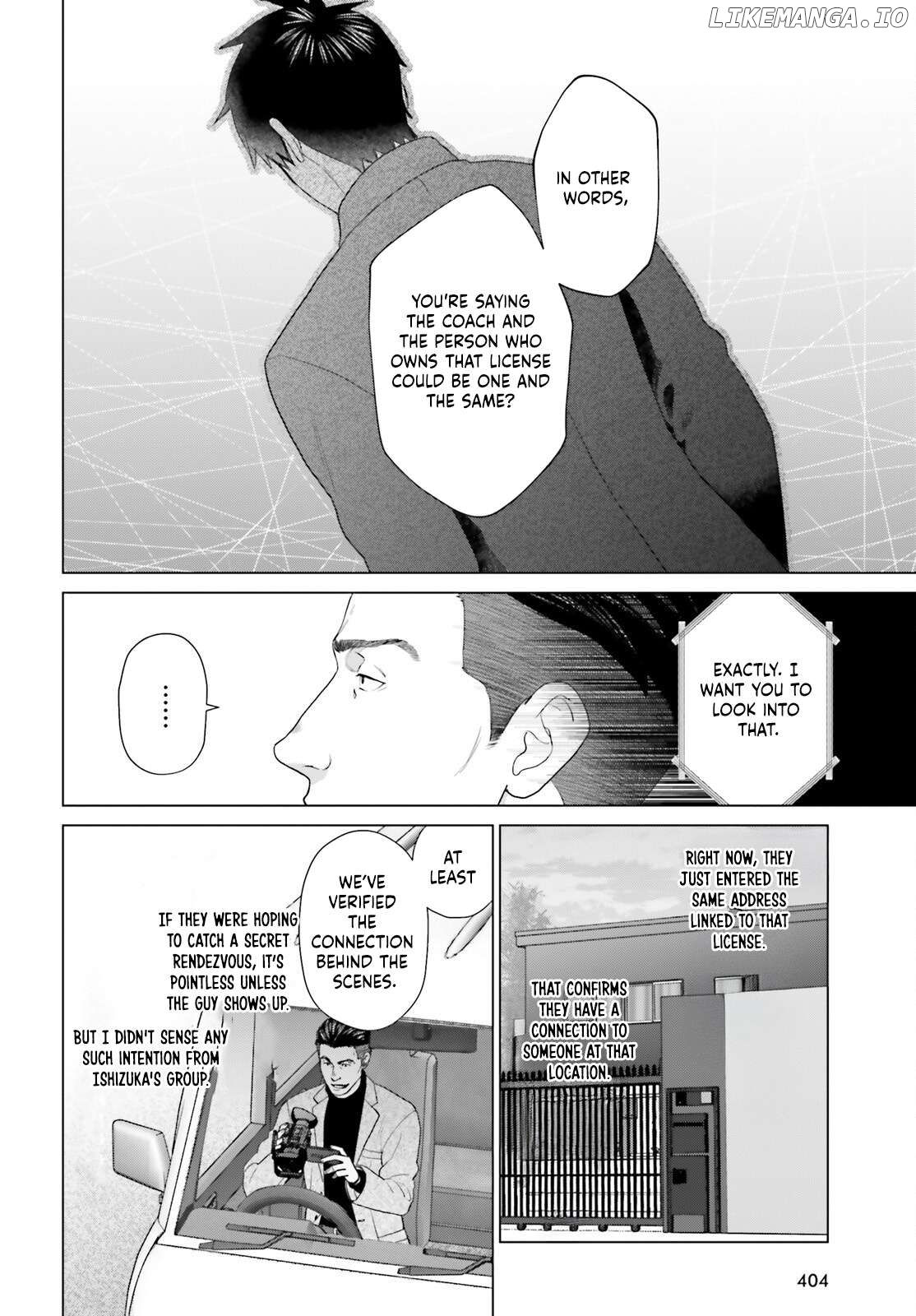 D Genesis: Dungeon ga Dekite 3-nen Chapter 54 - page 7