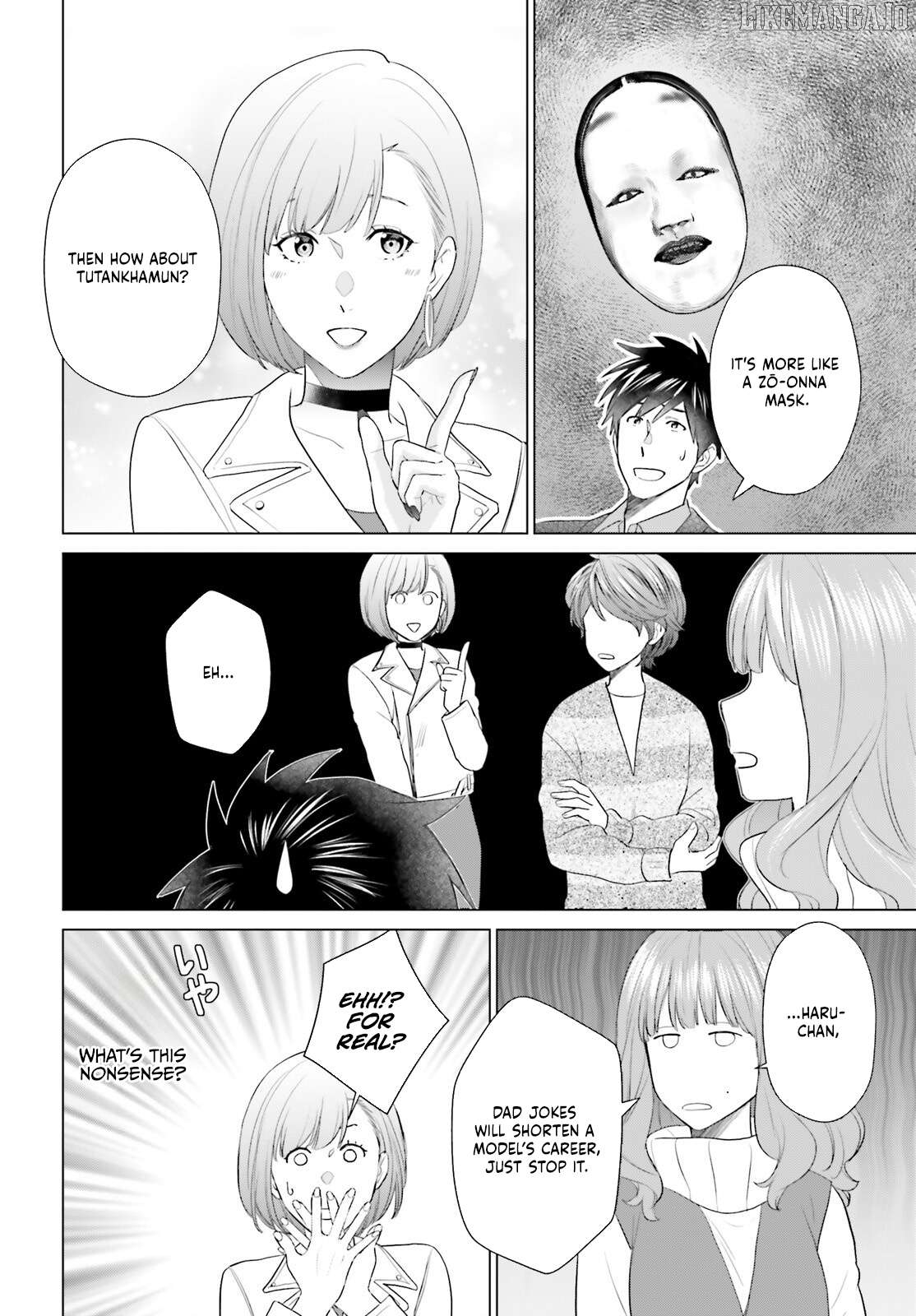 D Genesis: Dungeon ga Dekite 3-nen Chapter 55 - page 11