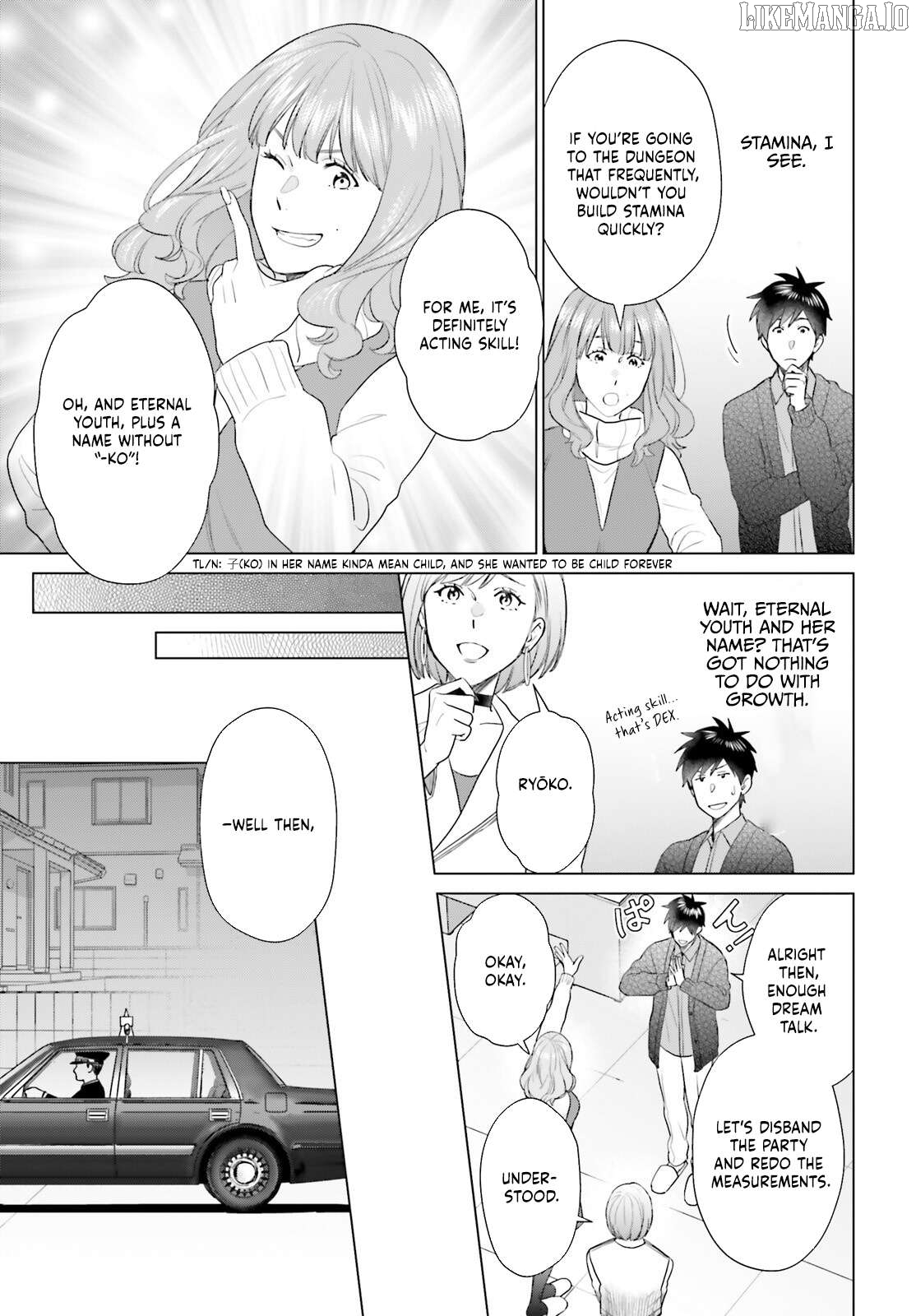 D Genesis: Dungeon ga Dekite 3-nen Chapter 55 - page 16