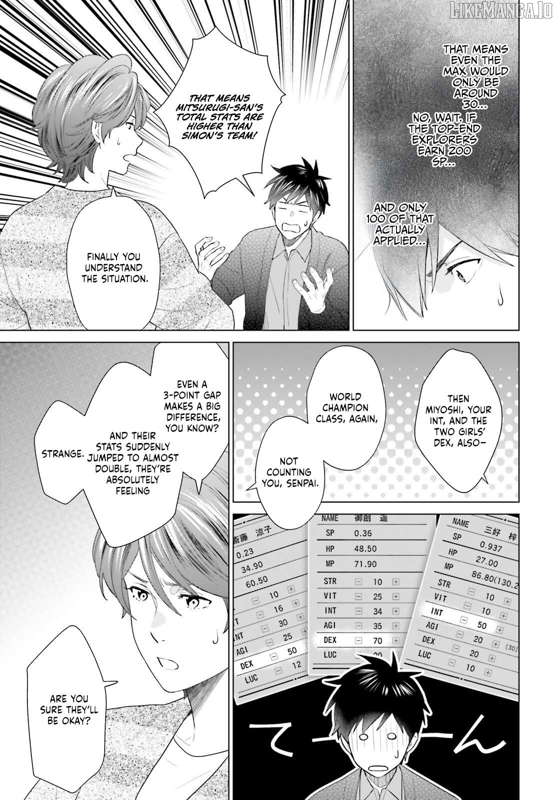 D Genesis: Dungeon ga Dekite 3-nen Chapter 55 - page 22