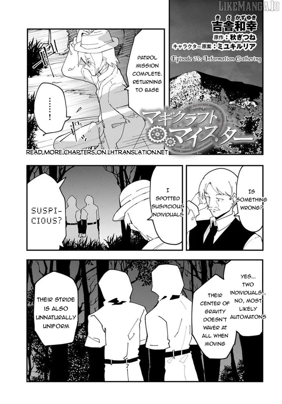 Magi Craft Meister Chapter 73 - page 2
