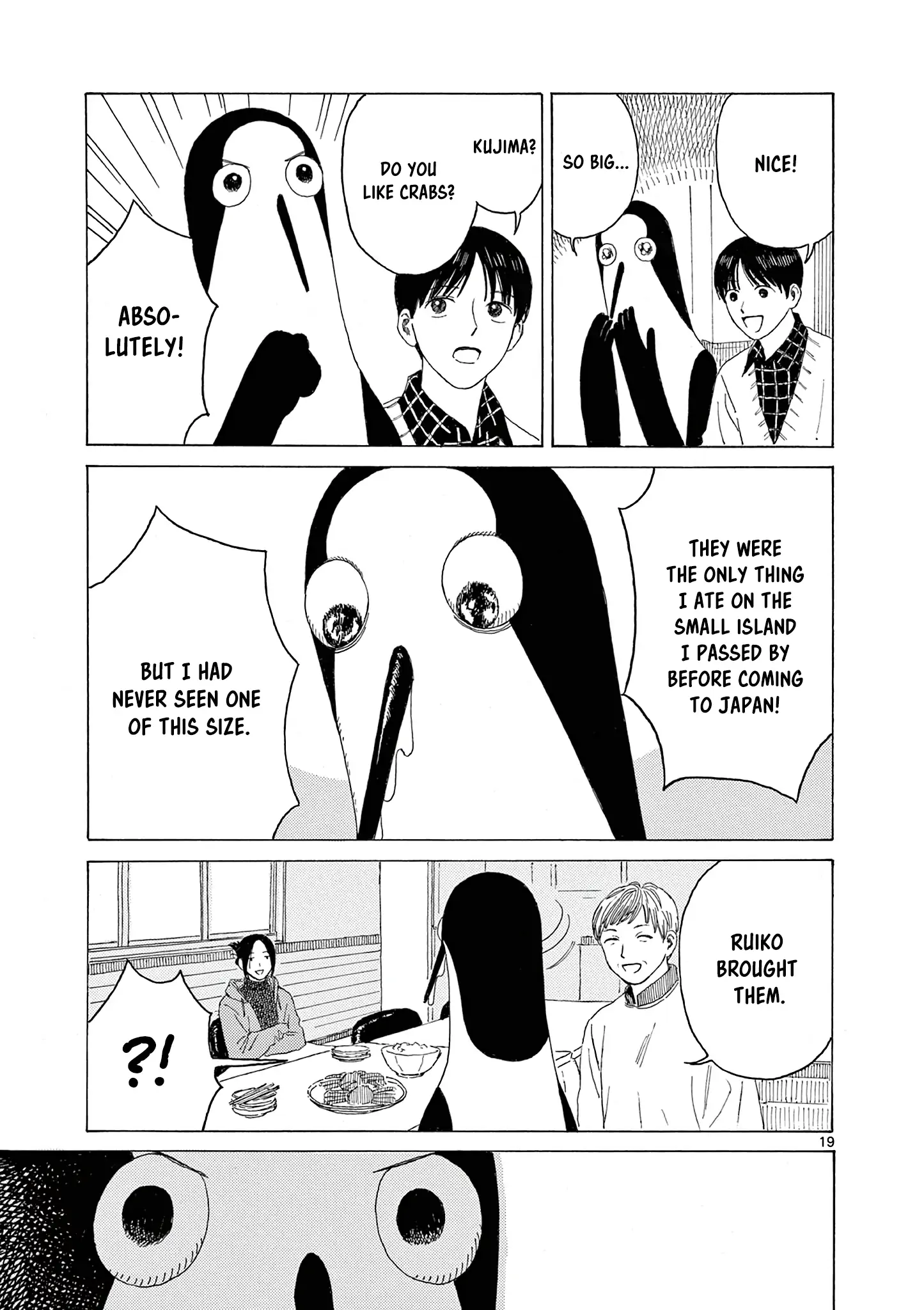 Kujima Utaeba Ie Hororo Chapter 15 - page 21